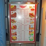 Shunsui Curry Kobo - お店の前の看板