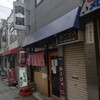 寅屋 船橋本町店