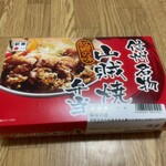 Ekibenya Umaimon - 信州名物山賊焼弁当