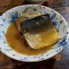 大衆割烹 すみれ - さば味噌煮