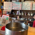 やきとん 宮ちゃん - 