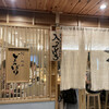 Sushi To Jizake Joppari - 