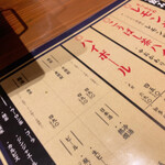 鉄板肉焼 まつもと本店 - 