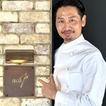 アカ - 日本橋三越の裏通りに面した大きな鉄扉、その横には申し訳なさそうに謙虚な屋号。お店は数名の料理人にソムリエがお二人という布陣。ご主人の東シェフは先頭に立って陣頭指揮を行うオーラ漂う料理人。