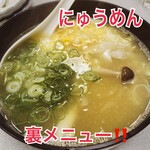 勘平 - 