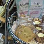 元気カフェ ふらっと - 