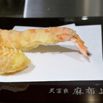 天冨良 麻布よこ田 恵比寿ガーデンプレイス店 - 車海老の天麩羅