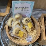 元気カフェ ふらっと - 