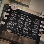 中華とお酒 のぐち - 