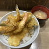 天丼 はなぶさ