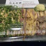 鶏のたたき 熊本屋 - ３３０ｇ　１２００円