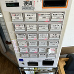 中華そば 和渦 TOKYO - 