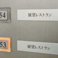 松阪牛 よし田 - 