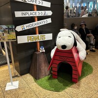 インプレイス 3-3 ヒルトン名古屋 - 