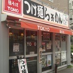 TOKYO 鶏そば TOMO - 