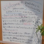 欧風キッチン りとるは - ランチメニュー（外メニュー）