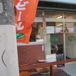 ブルーパブムーンライト - 