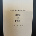 Aime le pain - 