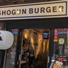 ショーグンバーガー 新宿店