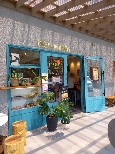 Puff muffin（パフ マフィン） - 銭函（洋菓子）の写真