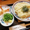 手打うどん かとう