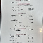 珈琲屋らんたん - 