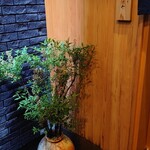 日本橋蛎殻町 すぎた - 外観