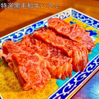 焼肉 にくだらけ - 