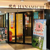 Hanamichi - 