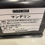 アフェクショネイト 珈琲 - INDONESHIA