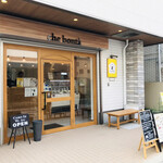 Gelateria e gastronomia Che Bonta - 外観