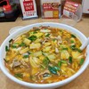 天理スタミナラーメン 箕面店