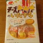 ディオ - チーズのいたずら (税抜)91円 (2023.06.11)