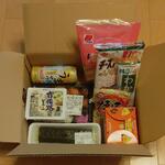 ディオ - 買ったものは無料のBOXに詰めて帰りました (2023.06.11)