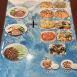 中華料理　大福 - 