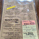 まちのパーラー - メニュー