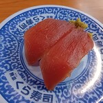 無添くら寿司 - 料理写真: