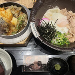 Godaime Hanayama Udon - 