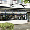 観音山フルーツパーラー 和歌山市店