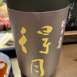 法師温泉 長寿館 - 