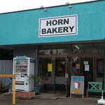 パン工房 ホルン - 