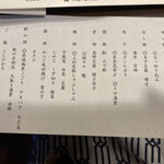 法師温泉 長寿館 - 