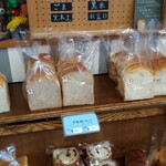 パン工房 ホルン - 