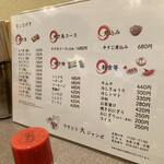 やきとりジャンボ - 