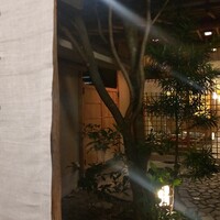京都 権太呂 本店 - 
