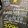 火照る - 1回目：5000円のコースの時