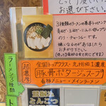 あなたの心を鷲掴み - 券売機