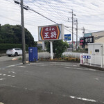 餃子の王将 - 