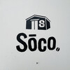 Cafe soco. - 