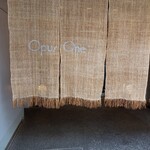 オーパス ワン - 